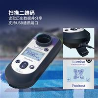 百靈達泳池水質檢測儀標準版