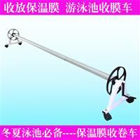 保溫膜收膜車