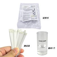 游泳池尿素快速測(cè)試條
