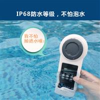 PoolLAB-Ur普量水質檢測儀