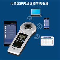 PoolLAB-Ur普量水質檢測儀