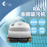 海獅全自動(dòng)吸污機(jī)