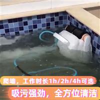 海獅全自動(dòng)吸污機(jī)