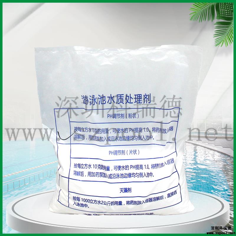 碳酸鈉PH調節劑(升高)