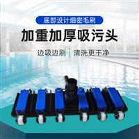 19寸長方形吸污頭