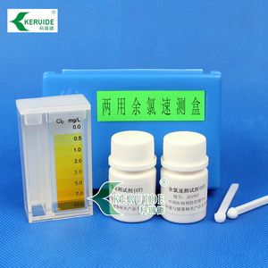 醫院污水余氯檢測工具