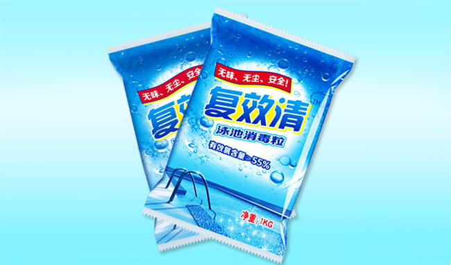 復效清泳池消毒粒與三氯異氰尿酸消毒粉和速溶泡騰片的對比