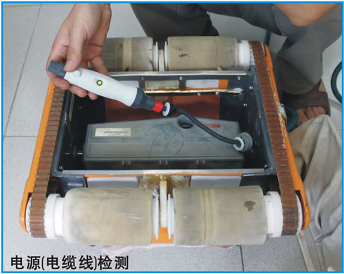 電源(電纜線)檢測