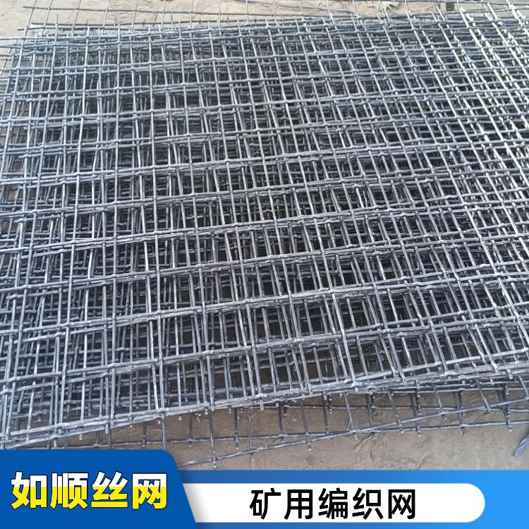 礦山支護(hù)軋花網(wǎng)片圖片1