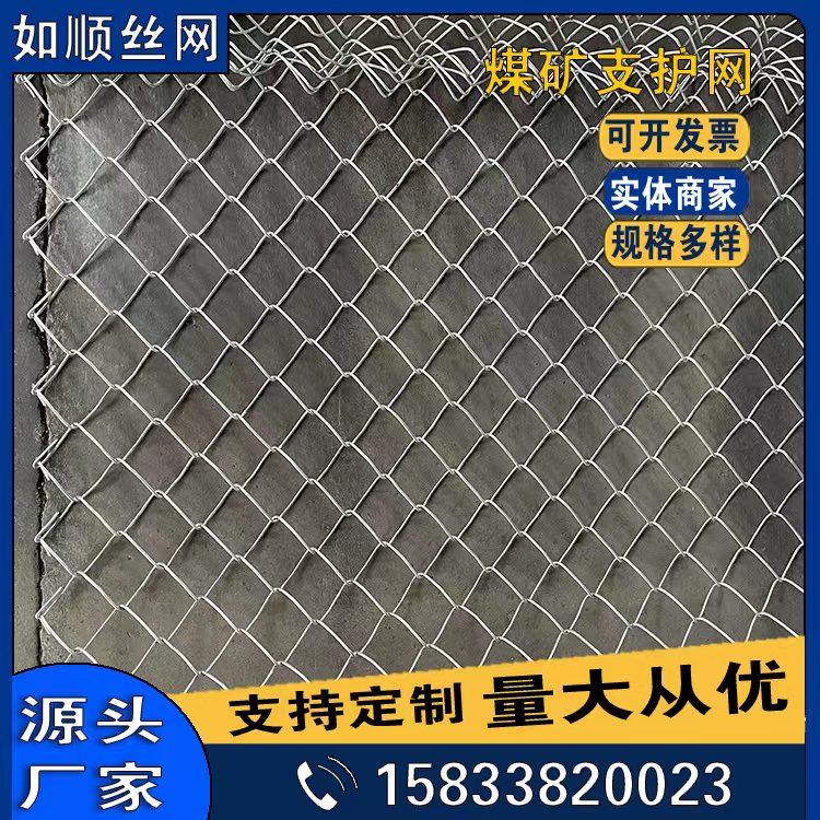 河南礦用菱形金屬網發(fā)貨