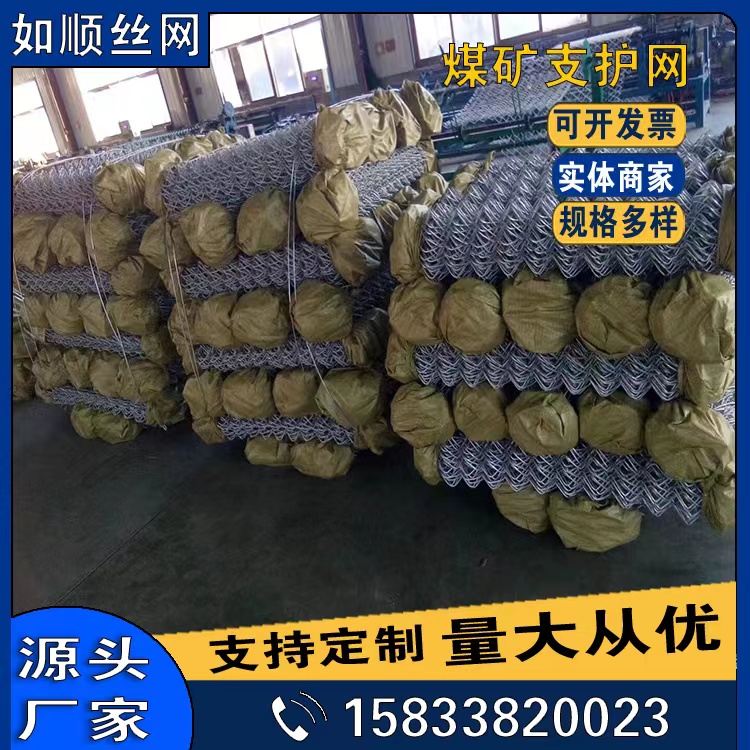 煤礦錨網(wǎng)，勾花網(wǎng)，經(jīng)緯網(wǎng)，編織焊接鋼筋網(wǎng)圖片2